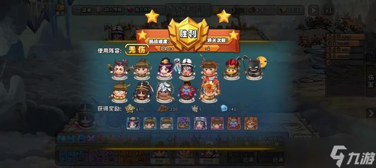 神仙打架cd流最佳路线攻略