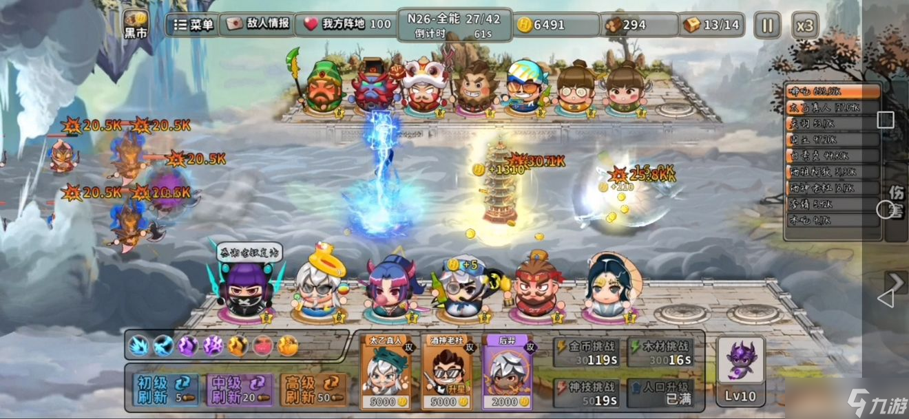 《神仙打架》cd流怎么运营 cd流详细运营攻略