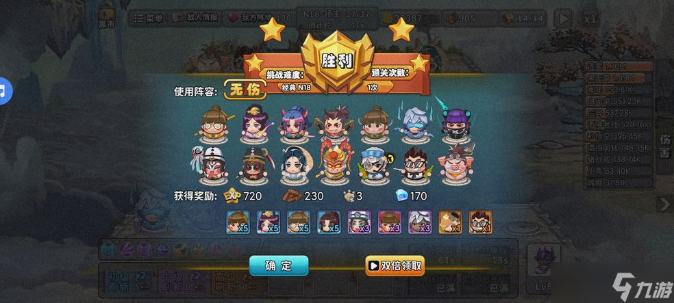 《神仙打架》物理溅射流怎么玩 物理溅射流打法攻略
