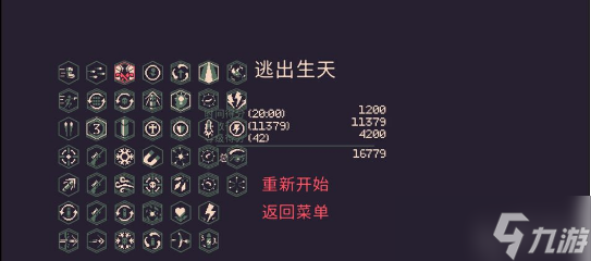 黎明前20分钟夏娜的光环有什么用