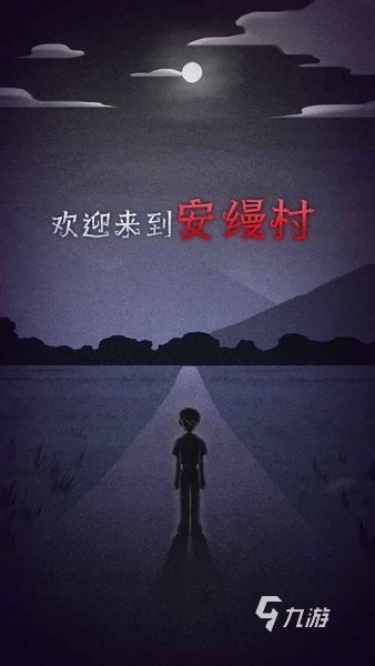 先祖遗愿手游什么时候公测 先祖遗愿公测时间介绍