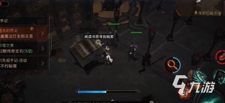 暗黑破坏神不朽九盏灯任务 九盏灯任务攻略