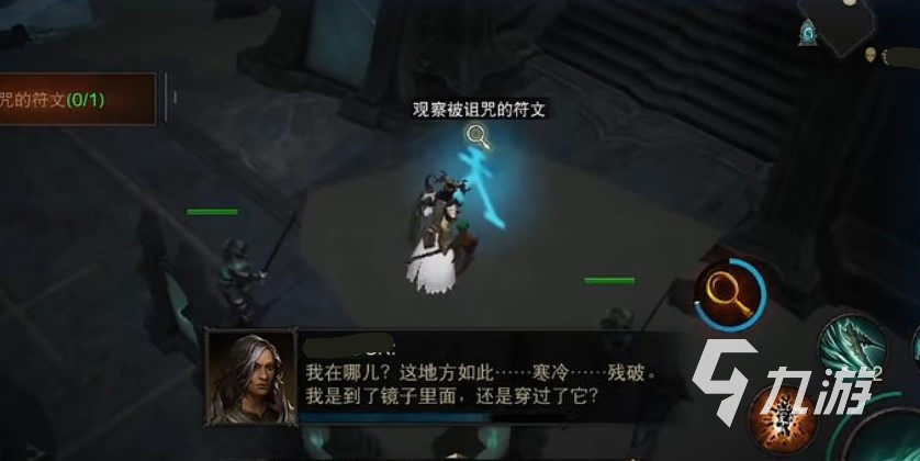 暗黑破坏神不朽九盏灯任务 九盏灯任务攻略