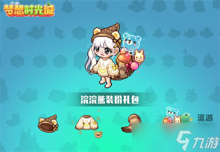 梦想时光城礼包兑换码分享 梦想时光城礼包码是多少？