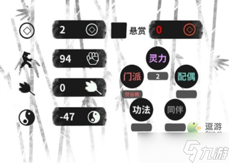 伏魔人偶转生模拟器快速刷碎片功略 伏魔人偶转生模拟器怎么速刷碎片