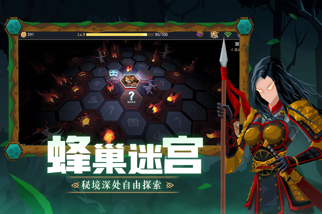 恶魔秘境什么时候出 公测上线时间预告