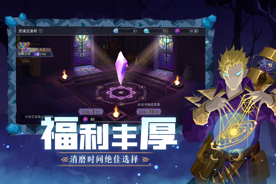 恶魔秘境什么时候出 公测上线时间预告