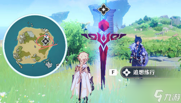 《原神》追想纪行活动正式开启 追想纪行活动攻略大全