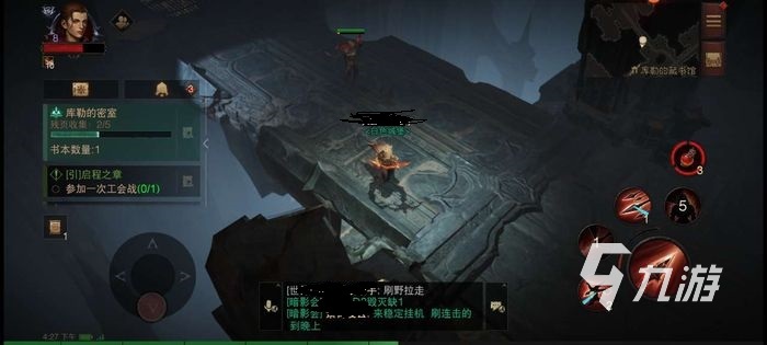暗黑破坏神不朽九头蛇在哪 九头蛇位置与触发条件