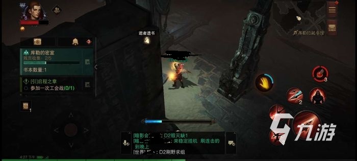 暗黑破坏神不朽九头蛇在哪 九头蛇位置与触发条件