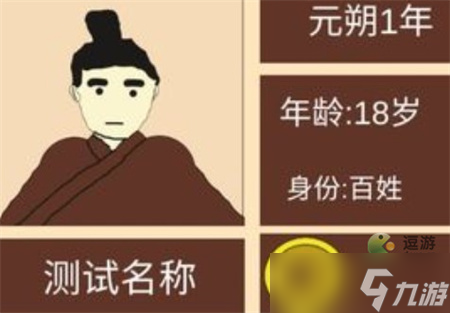 汉朝人生快速发展攻略 汉朝人生怎么快速发展