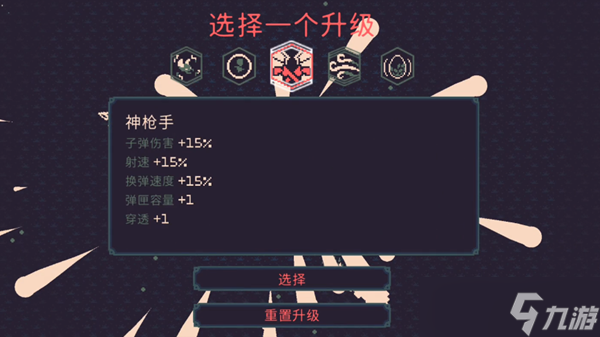 《黎明前20分钟》武器升级方法分享