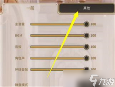 《新世界狂欢》8月虚宝码汇总