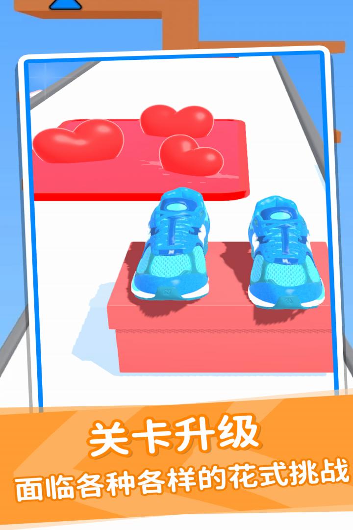 鞋子进化论好玩吗 鞋子进化论玩法简介