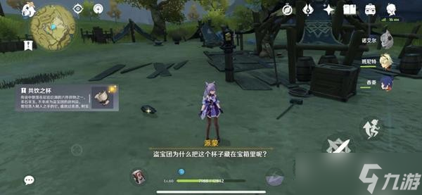 《原神》千年千岩任务完成方法分享