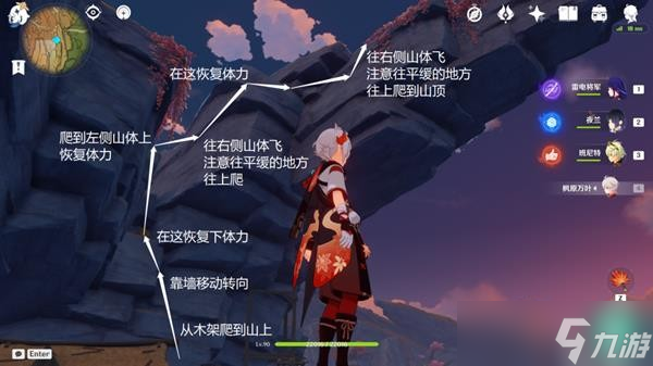《原神》千年千岩任务完成方法分享