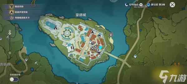 《原神》蒙德全任务接取点位 蒙德任务都在哪接取？