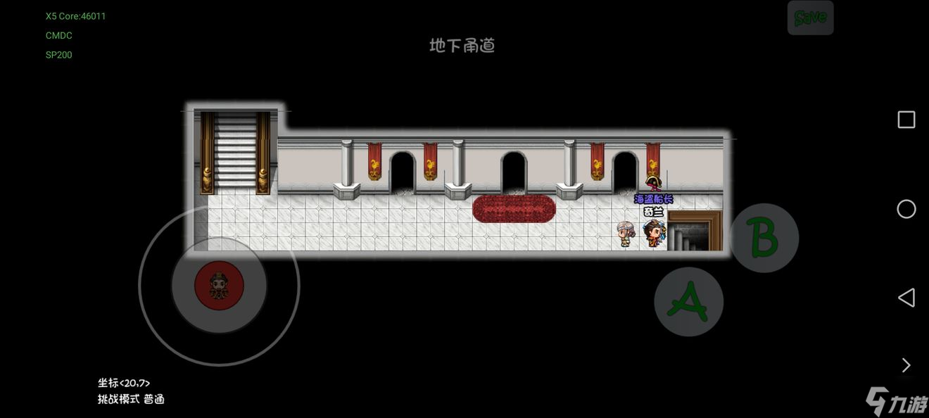 《再刷一把》魂灯在哪兑换