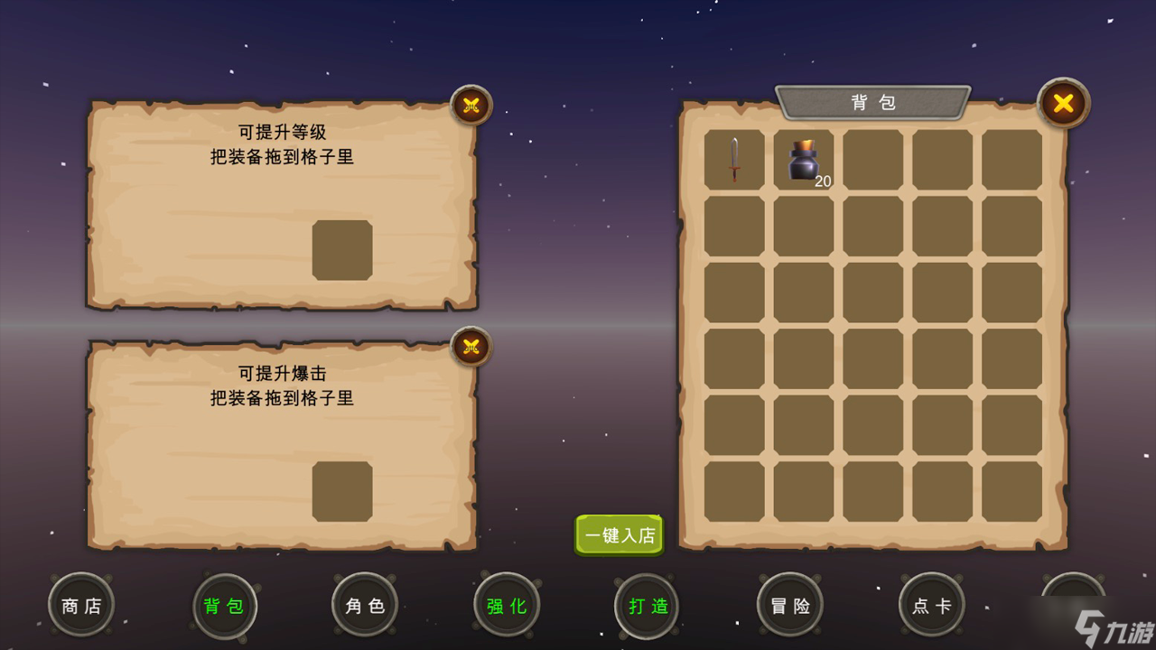 地下城与商人好玩吗 地下城与商人简介