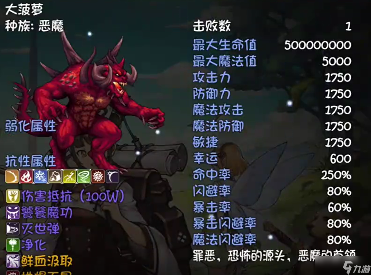 《再刷一把》混沌避难所BOSS怎么召唤