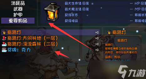 再刷一把怎么选择层数