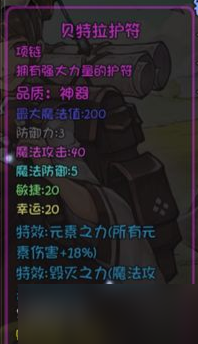 再刷一把波动套装怎么配