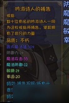 再刷一把波动套装怎么配