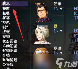 再刷一把怎么回到上一层