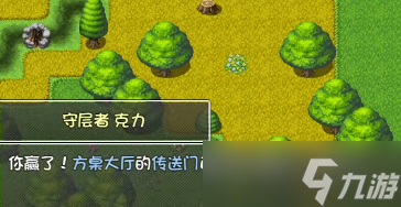 再刷一把怎么回到上一层