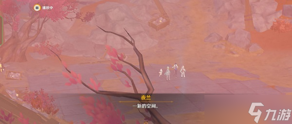 原神迷错幻渺之境通关步骤分享