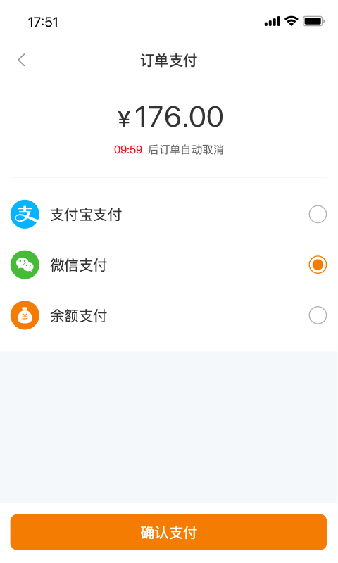 调呗调车app