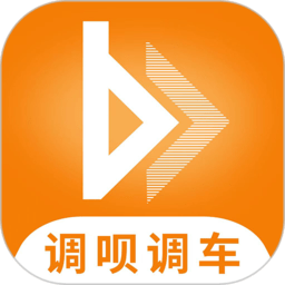 调呗调车app