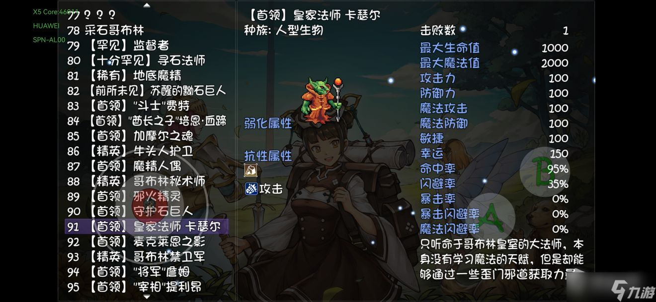 《再刷一把》黄金皇家徽章获得方法