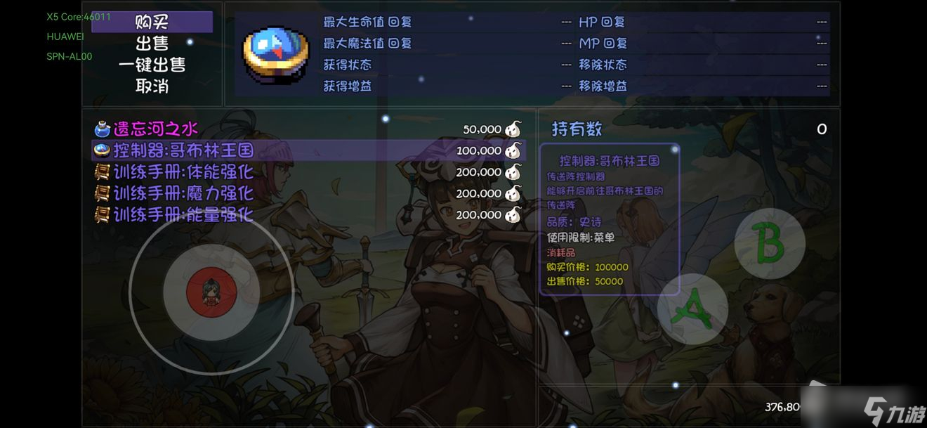 《再刷一把》黄金皇家徽章获得方法