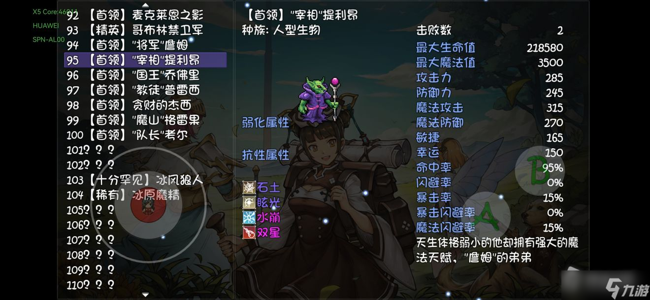 《再刷一把》黄金皇家徽章获得方法