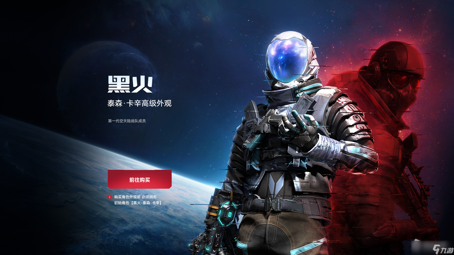 《生死狙击2》8月4日更新介绍2022