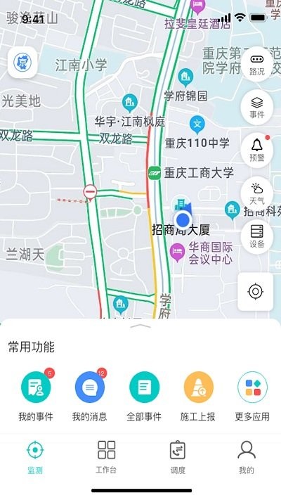 一路三方appv2.2.1