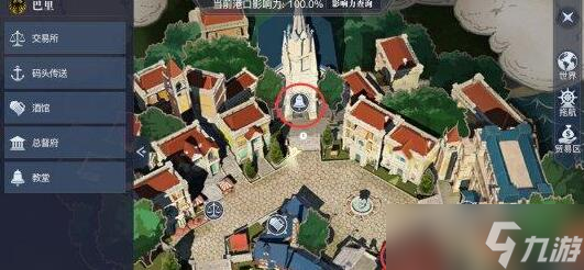 《黎明之海》巴里隐藏宝物在哪里 巴里隐藏宝物位置