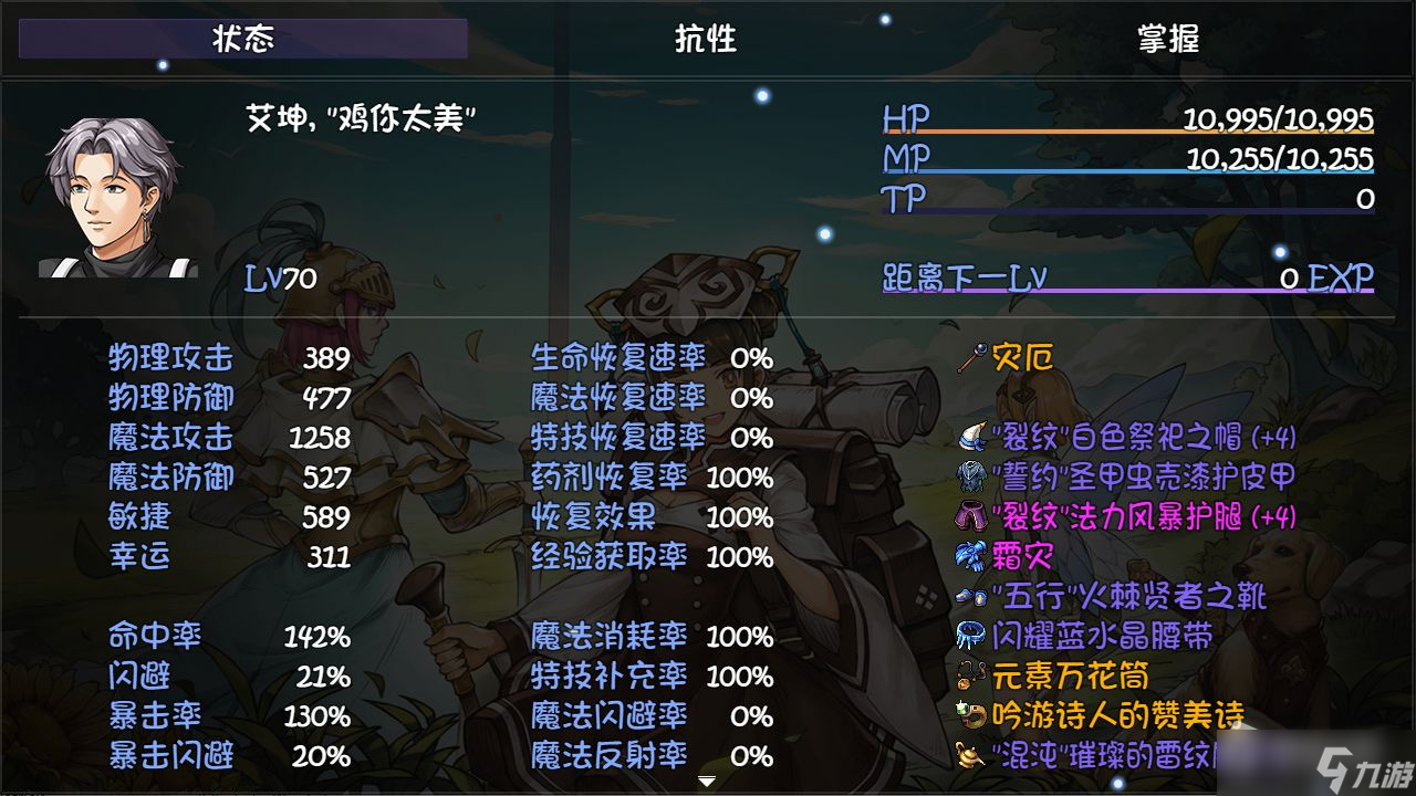 《再刷一把》牛马村传送方法