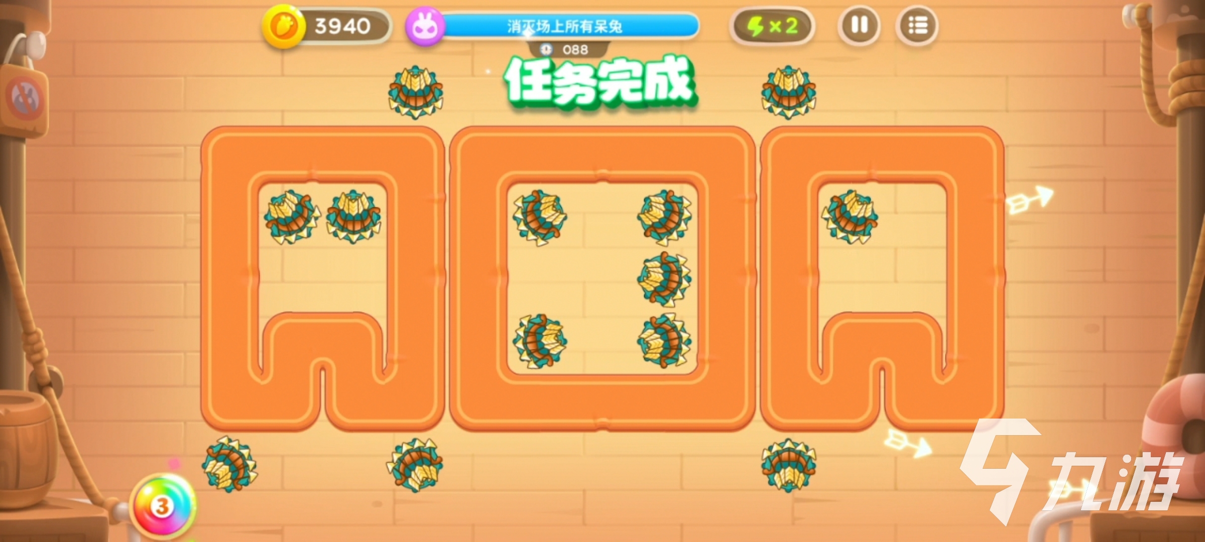 保卫萝卜4七夕舞会第一关怎么过 七夕舞会第一关通关攻略