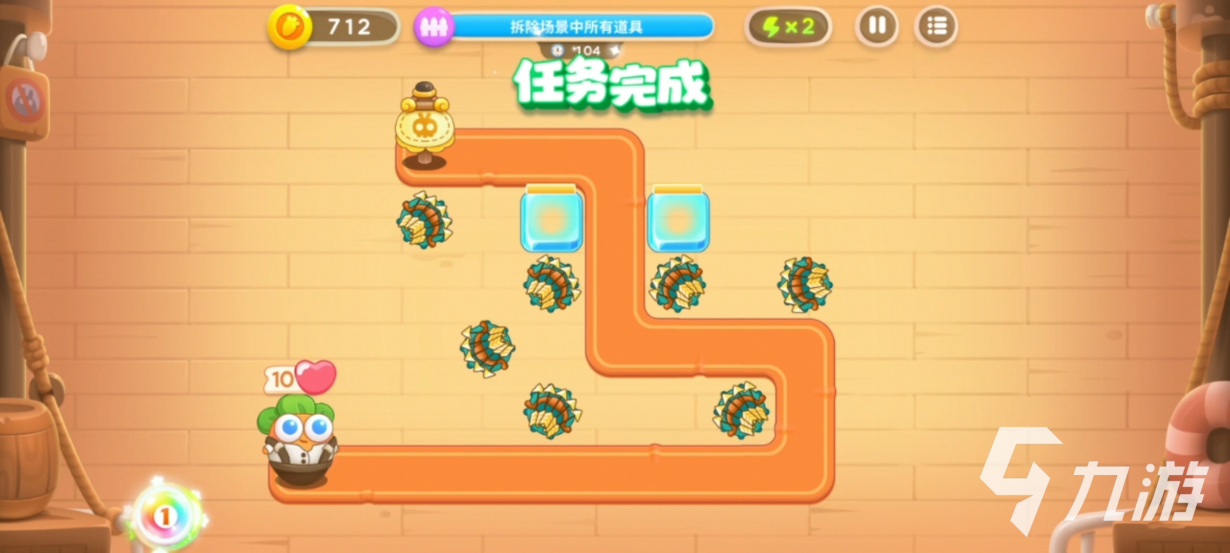 保卫萝卜4七夕舞会第一关怎么过 七夕舞会第一关通关攻略