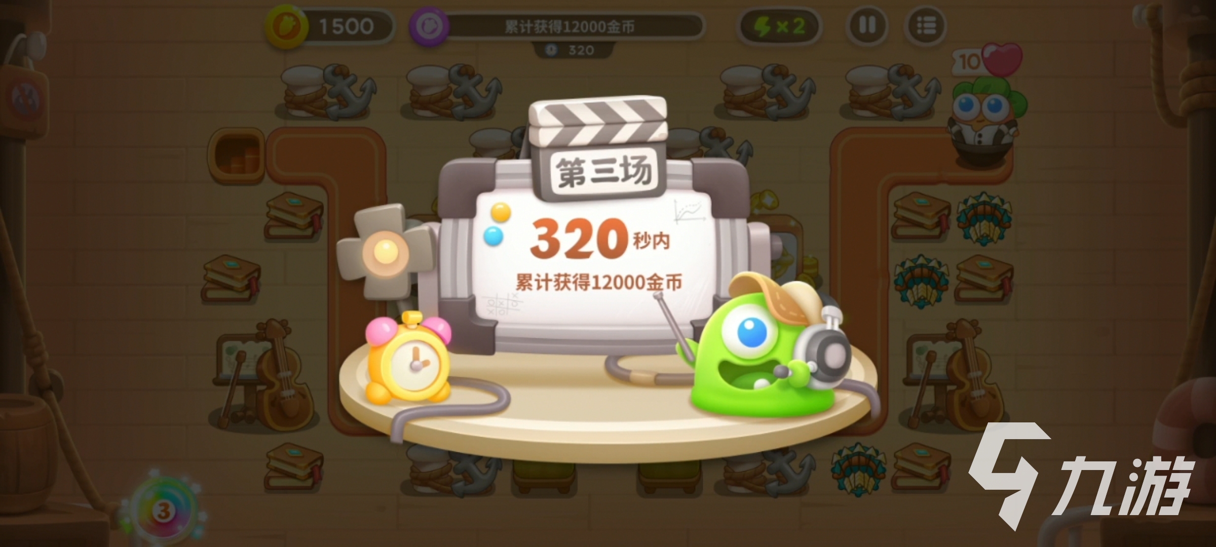保卫萝卜4七夕舞会第一关怎么过 七夕舞会第一关通关攻略