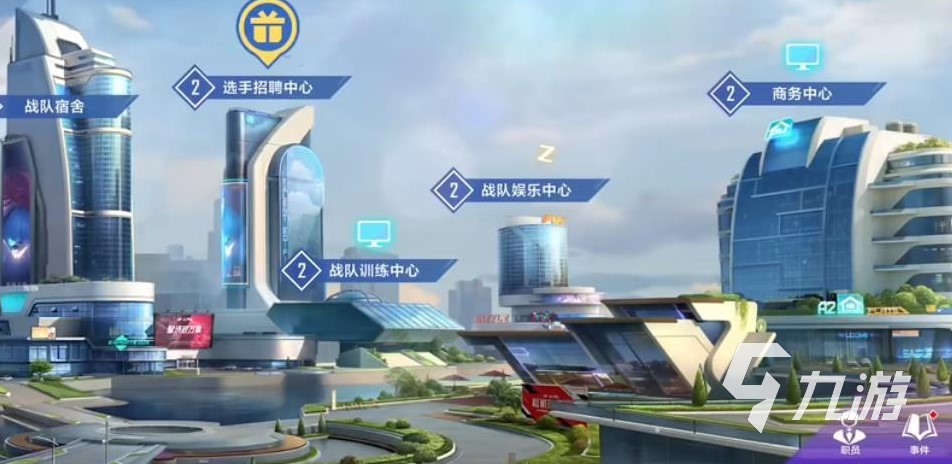 英雄联盟电竞经理选手招聘中心攻略图 选手招聘中心介绍