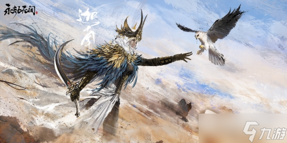《永劫无间》征神之路活动时间介绍