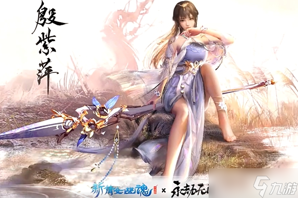 永劫无间落日之火任务刷新时间介绍