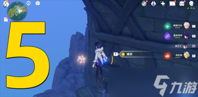 《原神》2.8星光凝核获取方法一览