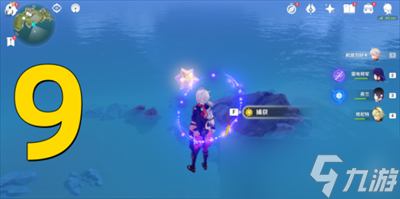 《原神》2.8星光凝核获取方法一览