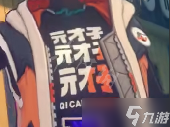 《绝区零》亓才孑什么意思？亓才孑介绍