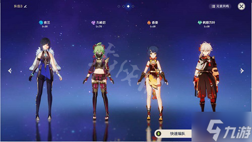 《原神》残像暗战烧尽驭雷的敌阵攻略 偷偷告诉你残像暗战烧尽驭雷的敌阵怎么过