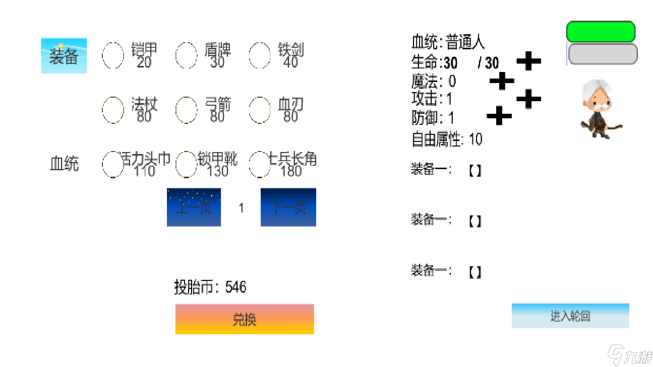 我的冒险游戏好玩吗？我的冒险游戏简介